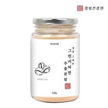 경성건강원 그린커피빈 클로로겐산 고농축 추출분말 커피가루 생두 커피알갱이 아메리카노 폴리페놀 플라보노이드 인도산 230g, 1통, 230ml