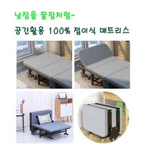 고품격 린넨 프리미엄 4단 접이식 침대 각도조절 가능 싱글 간이침대, 린넨 접이식침대(그레이), 린넨 접이식침대(그레이)