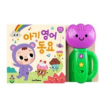 튤립 사운드북 아기 영어 동요, 단품, 단품