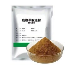 녹편 녹신 가루 분말 캡슐 한방재료 건강분말, 1개, 60g