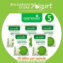 GENESIS 제네시스 불가리아 유산균 BioMix 14캡슐 X 3통 5통, 14정