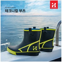 카즈미 테크니컬 부츠 / 선상 낚시 민물 바다 갯바위 방수 장화 (당일출고), 270mm, 그린