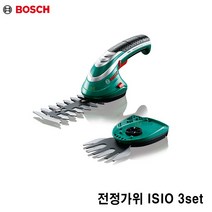 보쉬 3.6V 리튬이온 충전식 잔디깍기 ISIO 3, 1세트