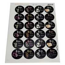 화훼 소품 이지스티커 - 축하합니다/원형 72개 느낌 그대로 고퀄리티 실크플라워 꽃다발 부케 스냅촬영 소품 카페인테리어