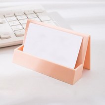 메모홀더 다용도 데스크 명함꽂이 홀더 쿠폰 메모지 보관함, 브라운 1P