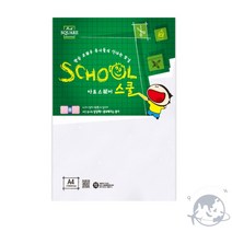 VEDANA A4 마쉬멜로우지 7매 백상지