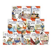 2023년정품새책주니어김영사 인성의 기초를 잡아주는 처음인문학 신판