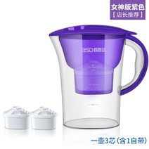 정수기 대용량 필터 물병 가정용 직접 음용 수돗물 휴대용 정수기-39744, 옵션08, 단일옵션