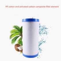 10 인치 큰 지방 면화 소결 탄소 복합 필터 전체 집 사전 껍질 활성탄 2 개