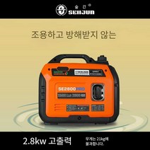 오후의쉼터 자가발전기 비상발전기 휴대용 파워뱅크, (2000W) 휴대용 스타터 무게 15KG