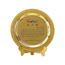 감사패 감사패제작 골프감사패 공로패 기념패 상장 감사장, 기본 : 상세페이지 참조