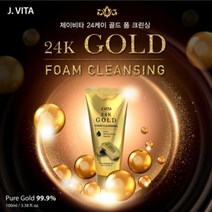제이비타 24k 골드 폼클렌징 100ml