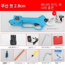 코햄 전동 가위 충전식 감따는기구 나무 가지치기 원예 정원 휴대용, 무선- 2.8일 충전 3시간 정도 일하고개