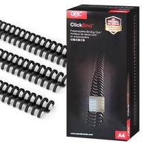 카피어랜드 GBC 이비클릭링 8~16mm 1box 50개, 블랙, 16mm 블랙