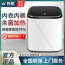 빨래 삶는 기계 행주 미니 세탁기 통 Changhong 데스크탑 와 자동 세탁기 미니 편리한 고온 요리 세탁 속옷 양말 속옷 가열 죽이기, 밝은 우아한 파란색 고온 요리 및 세척 빈도 변환