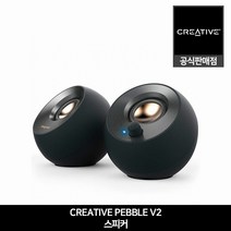 Creative PEBBLE V2 스피커 크리에이티브 공식판매점