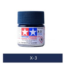 프라모델 도료 도색 아크릴 에나멜 물감 10ml tamiya 수용성 총 317, x3 로얄 블루