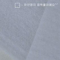 접착솜(4온스)