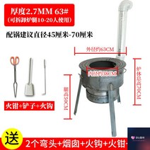 가마솥화덕 농가 전원주택 펜션 화덕 화로 소각로 만들기 제작, T