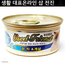 통조림 발리네즈 시베리아 랙돌 참치와게살 고양이 85g 24개 셀커크렉스 맹크스 코랙