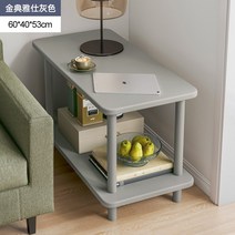 쇼파 옆 정사각형 테이블 소형 가정용 거실 코너 침대 침실, 더블 레이어 60 40 cm 야시 그레이
