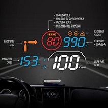 카포스 헤드업 디스플레이 T HUD