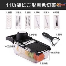 오이 기계 다지기 파 채칼 양배추 주방용품 만능 채썰기 양파, 블랙 풀옵션 6칼 손보호대 바닥케이스 대패기