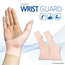 엄지 손가락 실리콘 여름 손목 보호대 육아 헬스 생활방수 아대 밴드