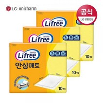 라이프리 안심매트 10P x 3팩/환자용매트, 상세페이지 참조