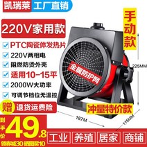 소형열풍기 농업용 전기 고출력 무선 히팅건 열풍기, 2kw(가정용도자기)빨강