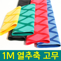 예피싱 YF 1m 대용량 컬라 열수축고무 낚시대 손잡이 수축고무, 35mm-그린, 1개