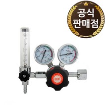 명신 질소조정기 N2게이지 질소레귤레이터 질소게이지 TOP-R600, 상세페이지 참조
