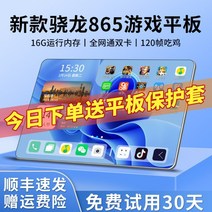 14인치 태블릿pc 가성비태블릿 모니터 패드, 14인치-와이파이+카드삽입+전화, 512GB, 퍼플+블루투스키보드