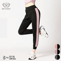 [멋나비]옆 라인 배색 포인트 여성 트레이닝 조거 팬츠