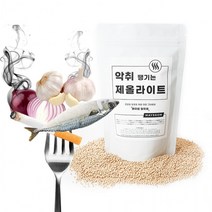 제올라이트 가구 천연 곰팡이 습기 냄새제거 제습제 페인트 새차 새집, 제올라이트 탈취제