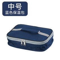 직장인도시락통 라쿠센 도자기반찬통 밥그릇 전자렌지 가열 보온 나눔접시 2541463083, 중간사이즈 블루 쿨러백