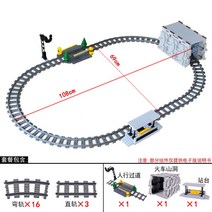 레고 호환 시티 시리즈 기차 열차 기찻길 신호등 플랫폼 대기실 동굴 다리 세트, 2