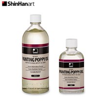 신한 전문가용 유화화용액 페인팅뽀삐오일/PAINTING POPPY OIL, 200ml