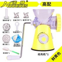 초퍼 수동 민서 크러셔 푸드 프로세서 미니 블렌더 야채 Liquidificador 주방 2022, 08 high profile