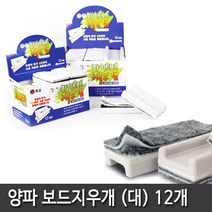 문교화학 화이트보드 양파 지우개 대 1갑12개