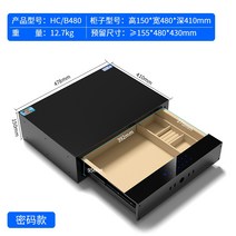 가정용 사무실 업소용 금고 스마트 타이거 브랜드 서랍 형 수납 캐비닛 소형 지문 비밀번호 도난 방지 미니 서랍 캐비닛 올 스틸 숨겨진 신 옷장에, 업그레이드 버전 너비 480mm-Mi 화이트(열