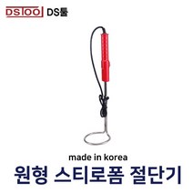 DS툴 원형 스티로폼 절단기 규격 250파이