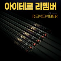 JK피싱 아이테르 리멤버 민물낚싯대 18칸-60칸 평생 무상보증 붕어 민물 대물대 민물대, 42