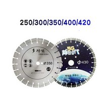 절단 블레이드 톱날 아스팔트 콘크리트 절삭 부품, 420 로드 칩(내경 50) 샤프형