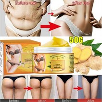 셀룰라이트마사지기 얼굴롤링마사지볼 허벅지 셀룰라이트 롤러 다리 경락도구 생강 지방 연소 크림 마사지 바디 토닝 슬리밍 젤 체중 감소 건강 관리 근육 방지, [01] 50G
