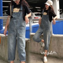 베리위시 국내배송 논 데미지 여성 청멜빵바지