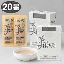 국내산 한우 사골 농축액 진한 곰탕 사골탕 육수 만들기 간편포장 20인분, 단품