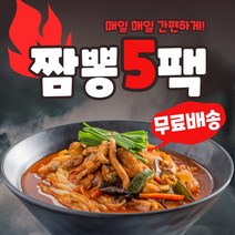 [백년교동짬뽕] 직접 볶아 만드는 불향 가득한 교동짬뽕 600gX5팩 전국 5대 수제짬뽕, 백년교동짬뽕 600gX5팩