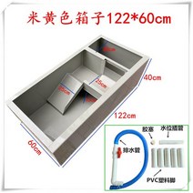 페닌슐라쿠터 거북이 사육장 청거북 파충류 배수 대형, 베이지 122x60cm