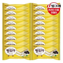 갤러리아 빙그레 빵또아 소프트 18개 /아이스크림 15097